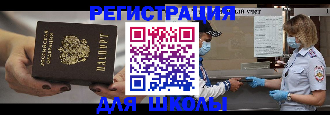 пропишу в квартире в Снежногорске