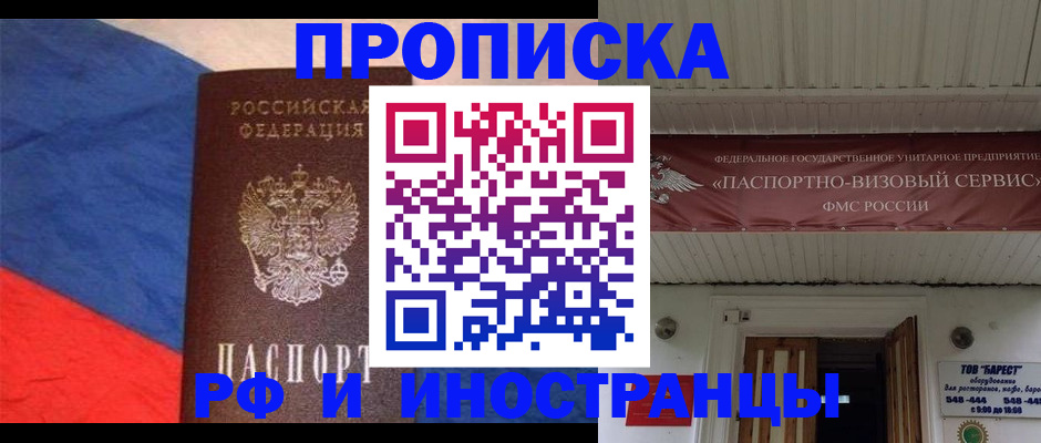 форма 3 в Снежногорске
