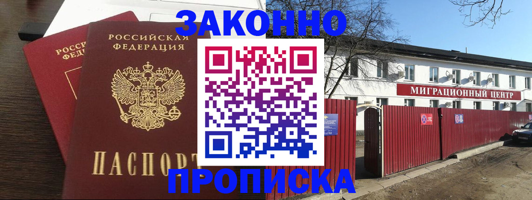 форма 3 в Снежногорске